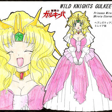 ミレイア姫