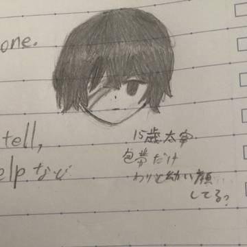 無題