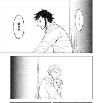 ろぞ現パロ