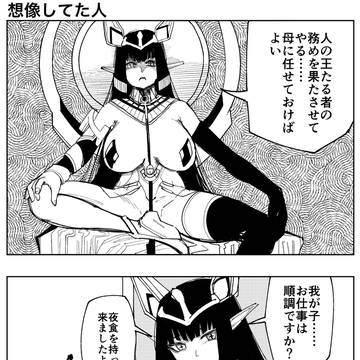 ラストオリジンまとめ②