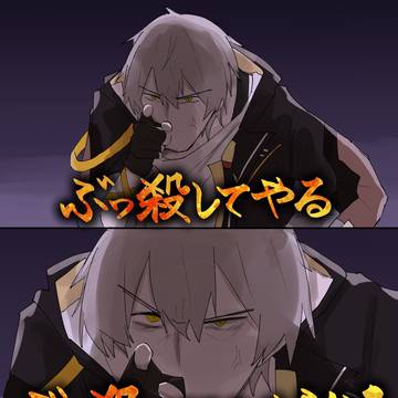 ピノコニーに次いでオンパロス苦しい