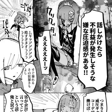 Page 11 thumbnail