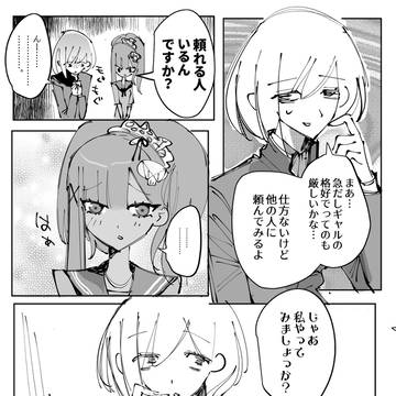Page 12 thumbnail