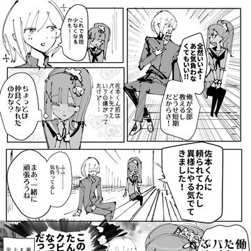 Page 13 thumbnail