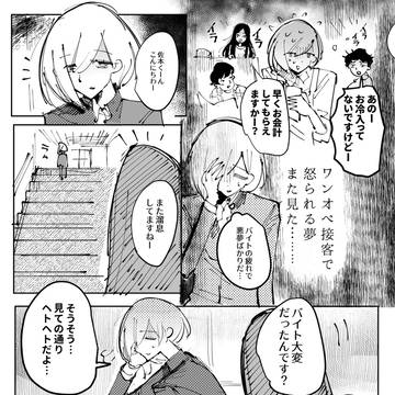 Page 2 thumbnail