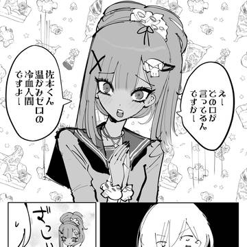 Page 3 thumbnail