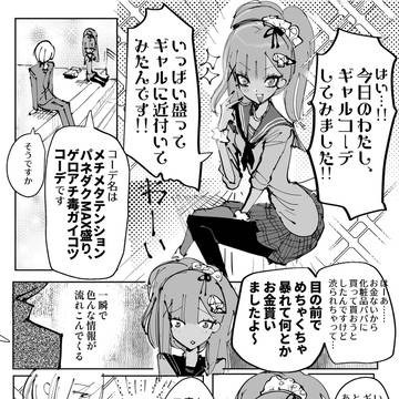 Page 4 thumbnail
