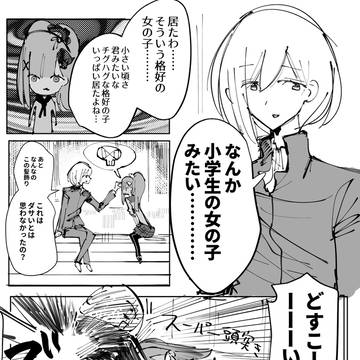 Page 5 thumbnail