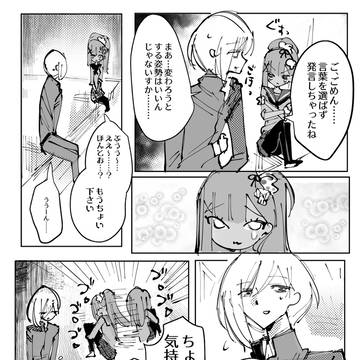 Page 6 thumbnail