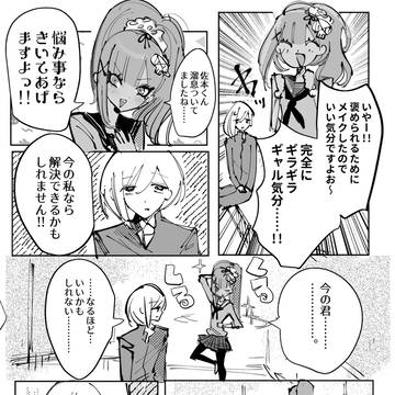 Page 7 thumbnail