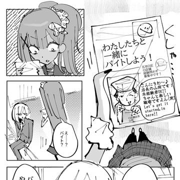 Page 8 thumbnail