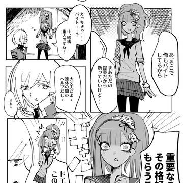 Page 9 thumbnail