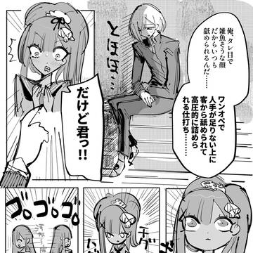 Page 10 thumbnail