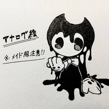 BATIMまとめ