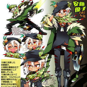 成長した自作キャラクターたちの紹介