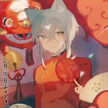 🎊