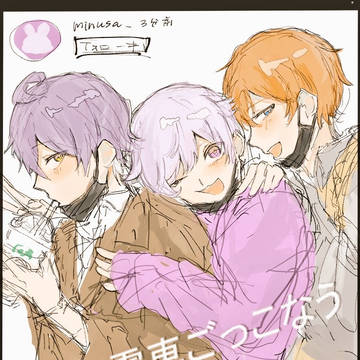 ラップ組