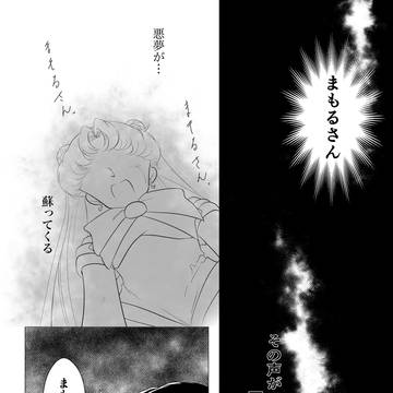 act.11 記憶〜声〜