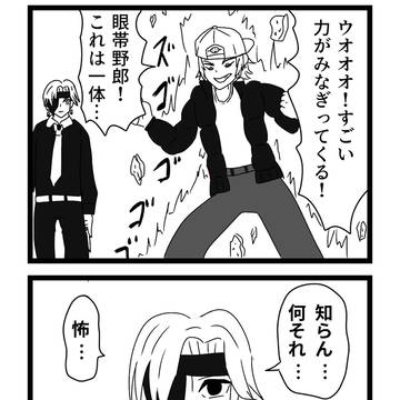 術後(ギャグ日パロ)