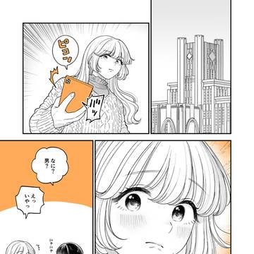7話②
