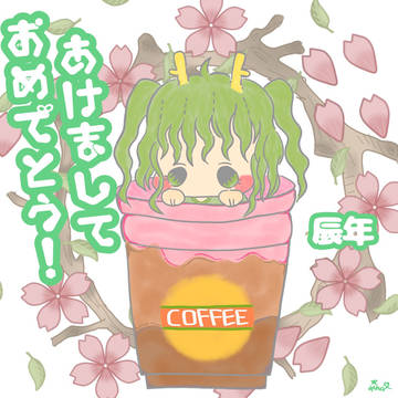 辰年🐲