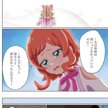 葬送のいろは