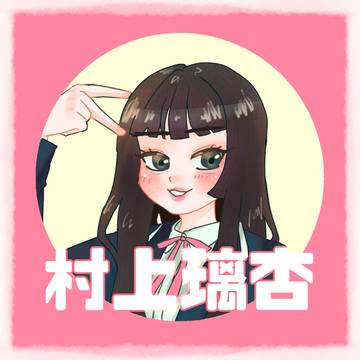 りんりん