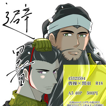 新刊のお知らせ