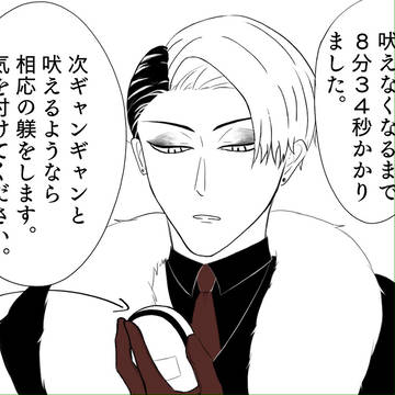 ジャパニーズスタイルで授業を開始するクル先