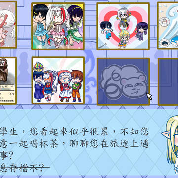 祭品圖啦