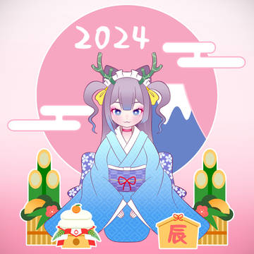 雨宮みやび　謹賀新年2024