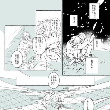 cozまとめ２