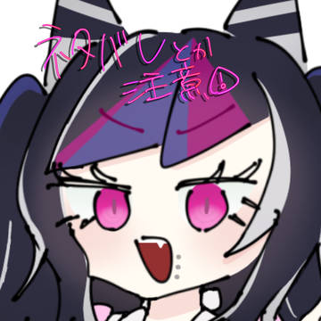 だんろんﾏﾄﾒ