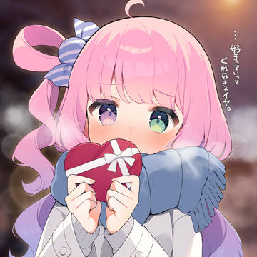 バレンタインのんなたん