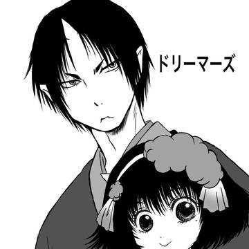 鬼マキWebオンリー開催記念漫画