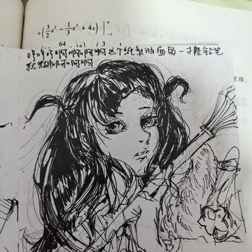 也さんがくれた2枚のrkgk