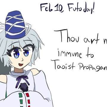 物部布都!