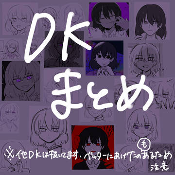 や
