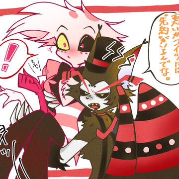 HZBNまとめ④