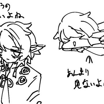 隈ウォのそれ