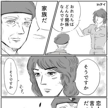 小説3より
