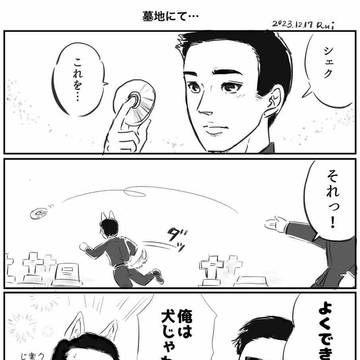 ブラマス詰め合わせ（シェクチョイ）