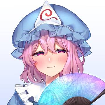 幽々子様