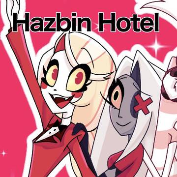 ハズビンろぐ