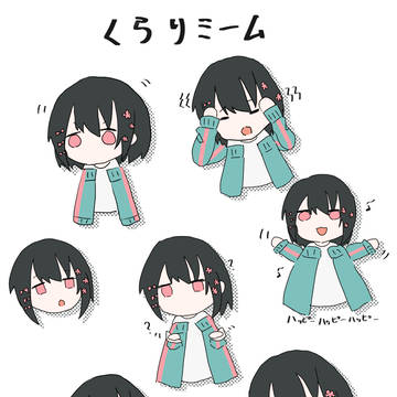 くらりミーム