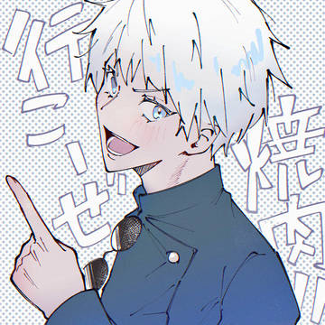 全部さしす