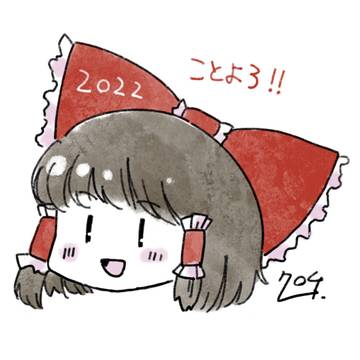 2022〜23