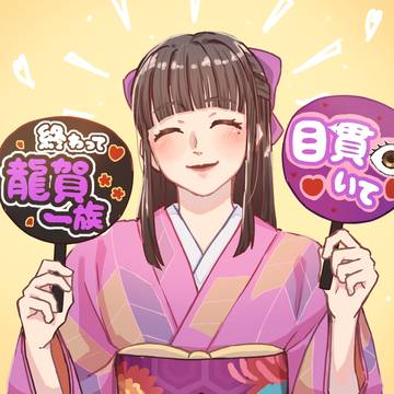 ゲ謎まとめ