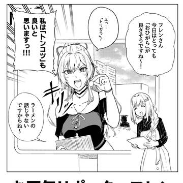 ポンコツ