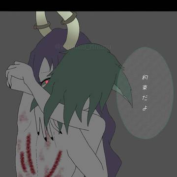 創作